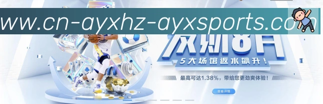 爱游戏全站App
